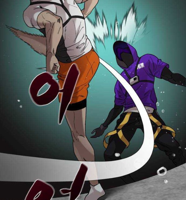 Psycho Revenge chapter 68 halaman 37