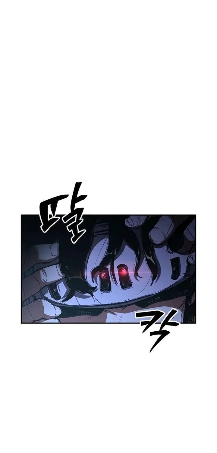 Psychopath in Murim chapter 1 halaman 37