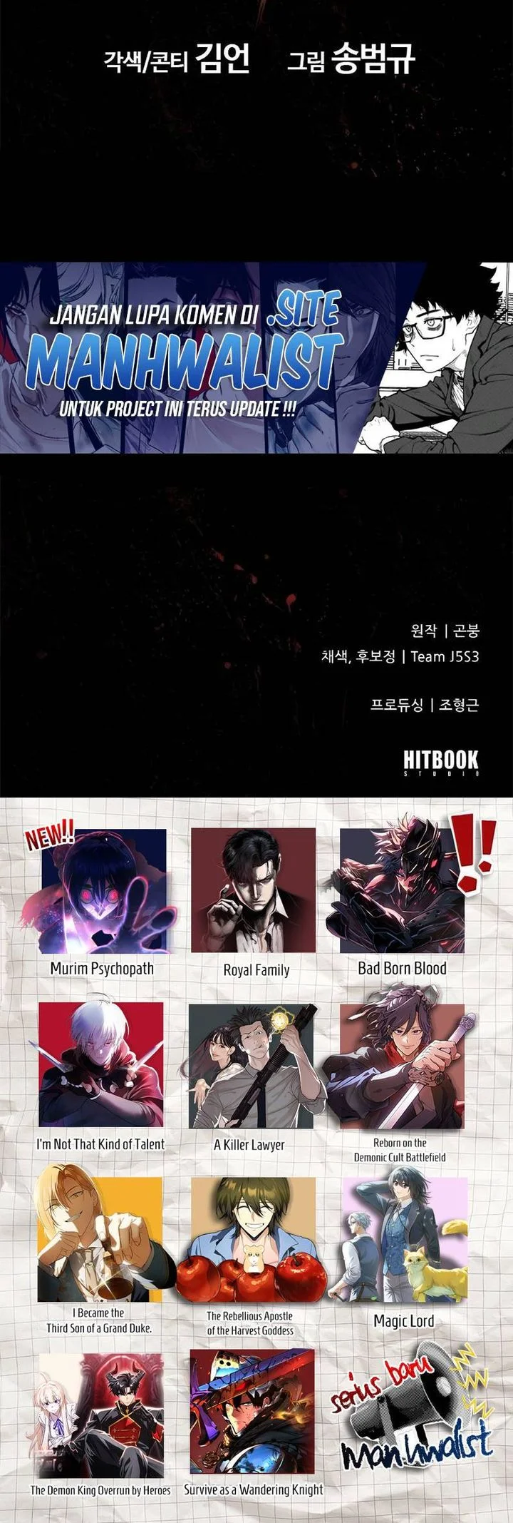 Psychopath in Murim chapter 1 halaman 143