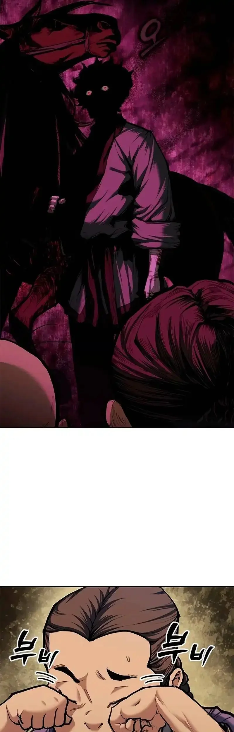 Psychopath in Murim chapter 3 halaman 33