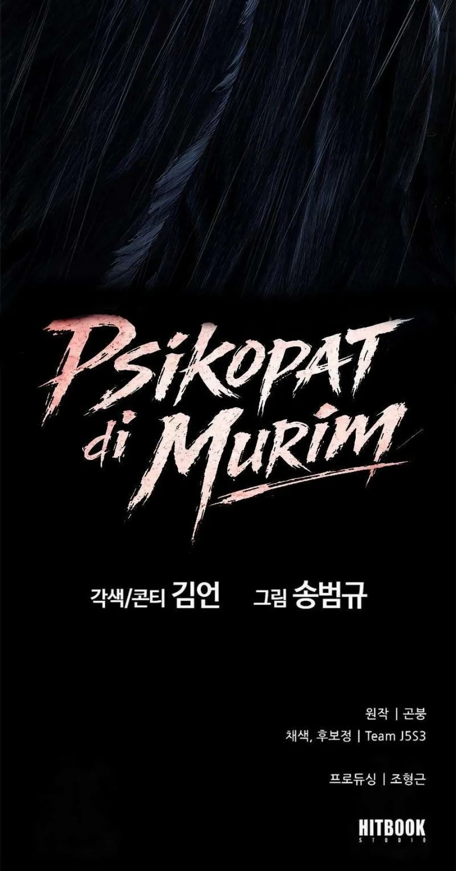Psychopath in Murim chapter 7 halaman 97