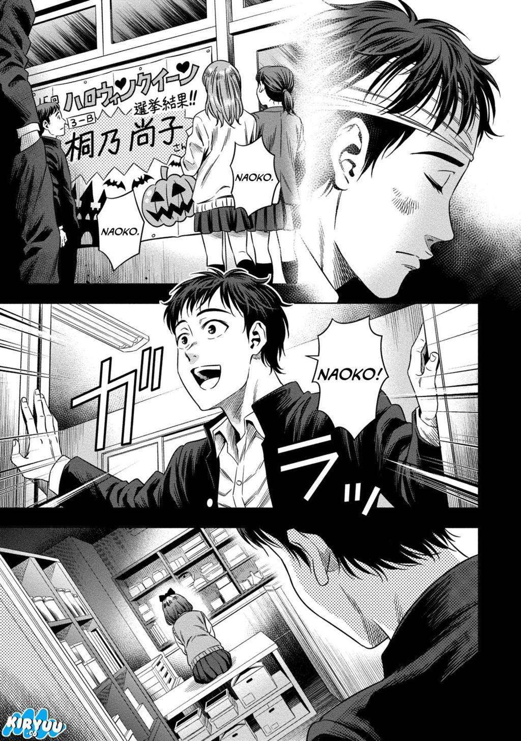 Pumpkin Night chapter 08 halaman 7