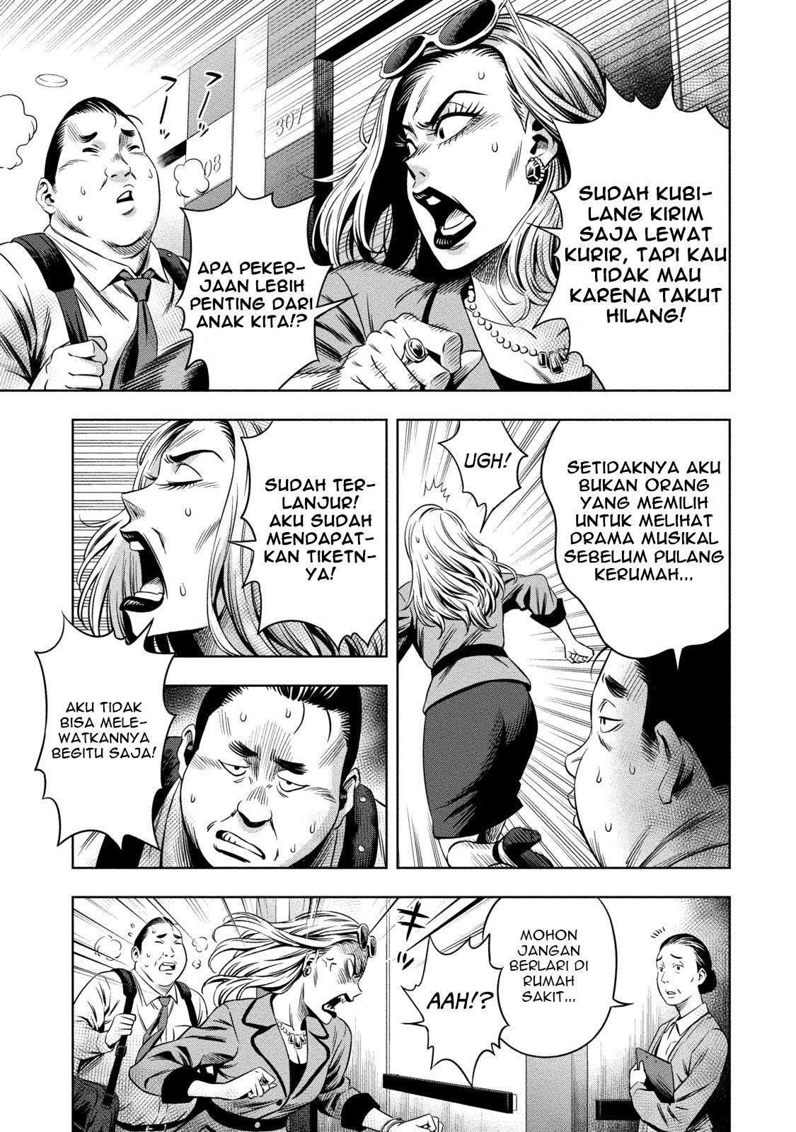 Pumpkin Night Bab 09 halaman 11