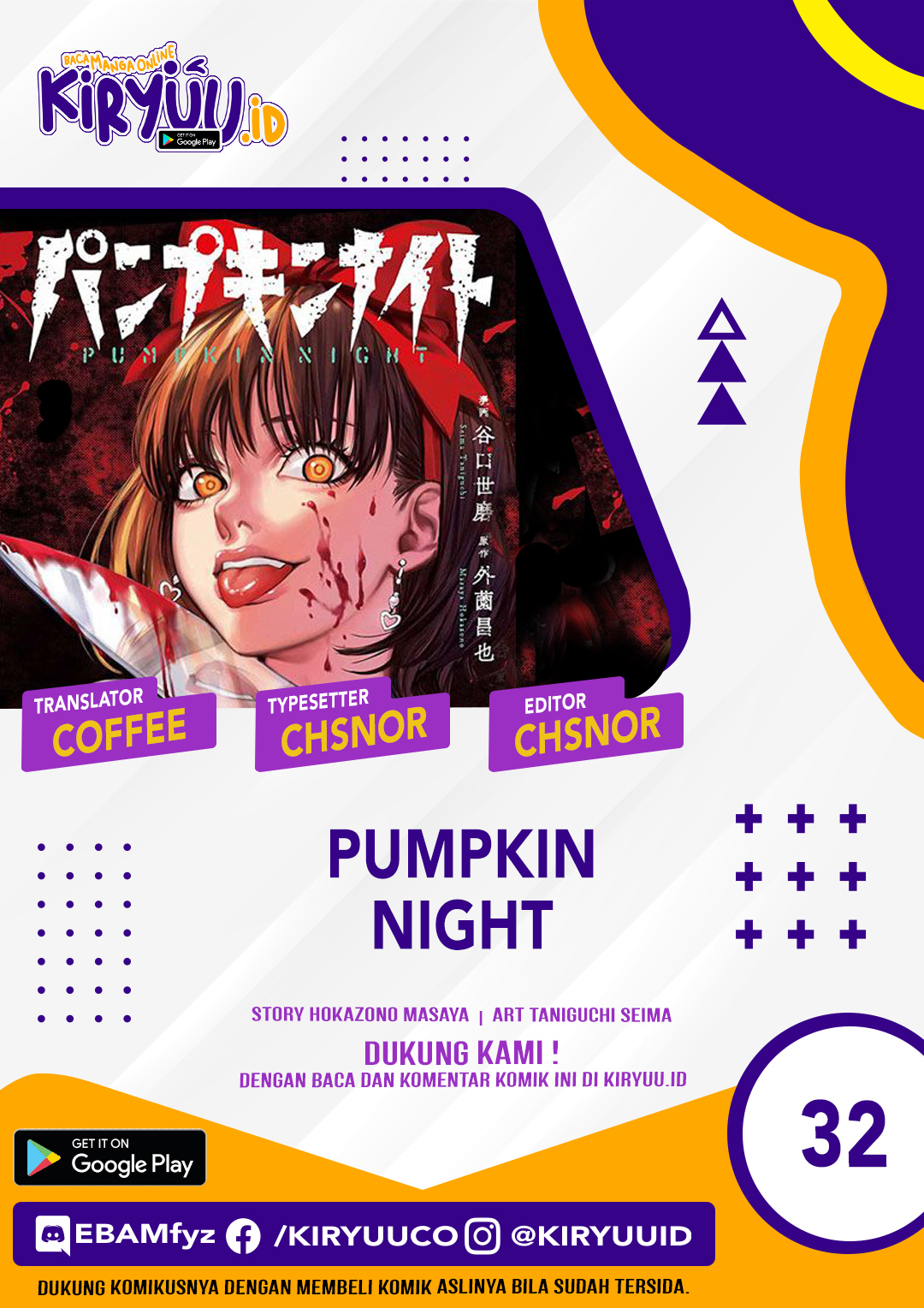 Pumpkin Night Bab 32 halaman 1