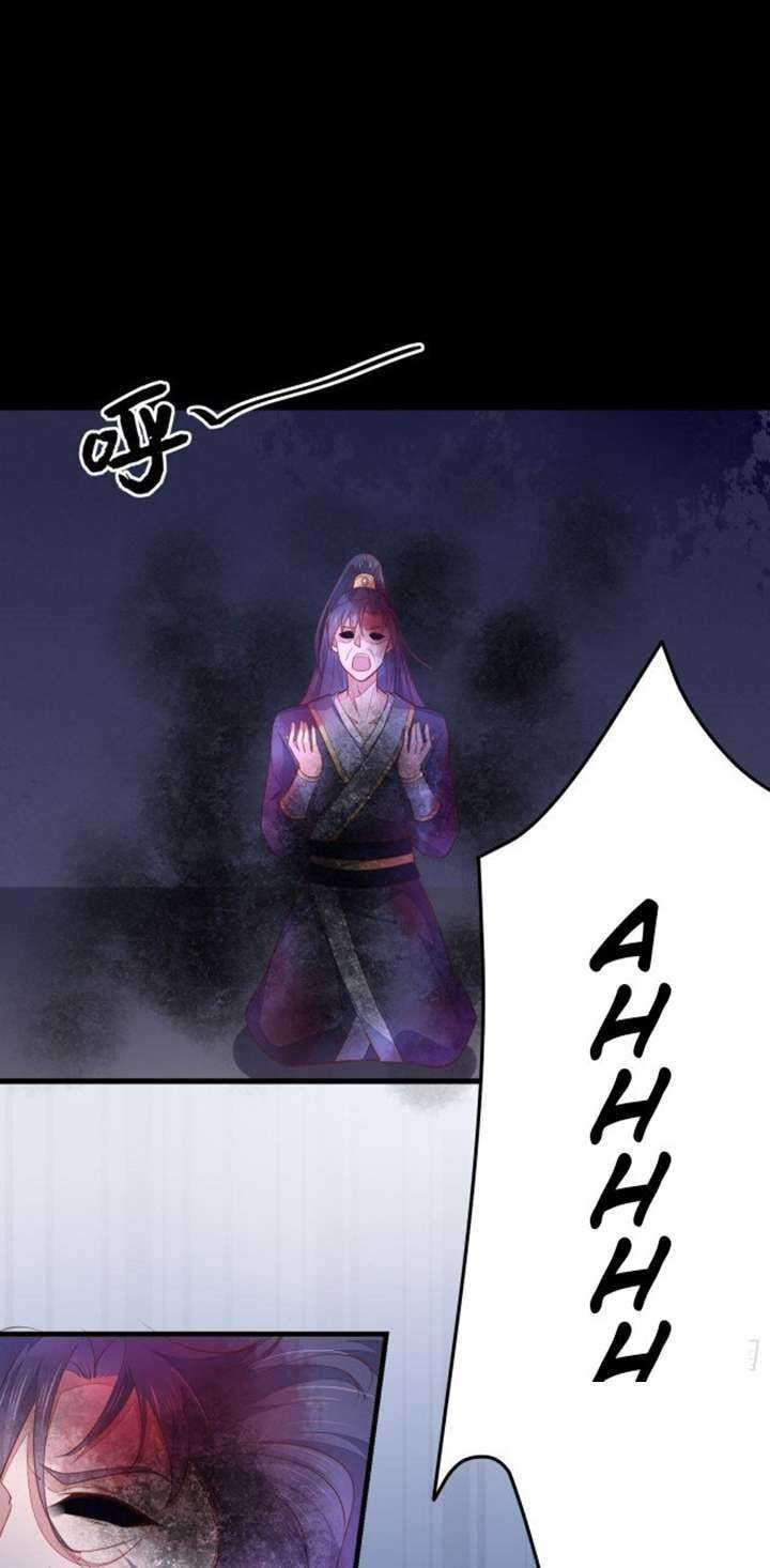 Pupillary Master chapter 123.1 halaman 7