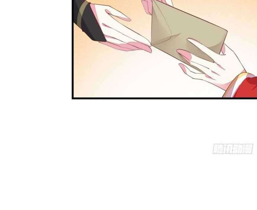Pupillary Master chapter 126.1 halaman 19