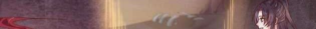 Pupillary Master Bab 170 halaman 7