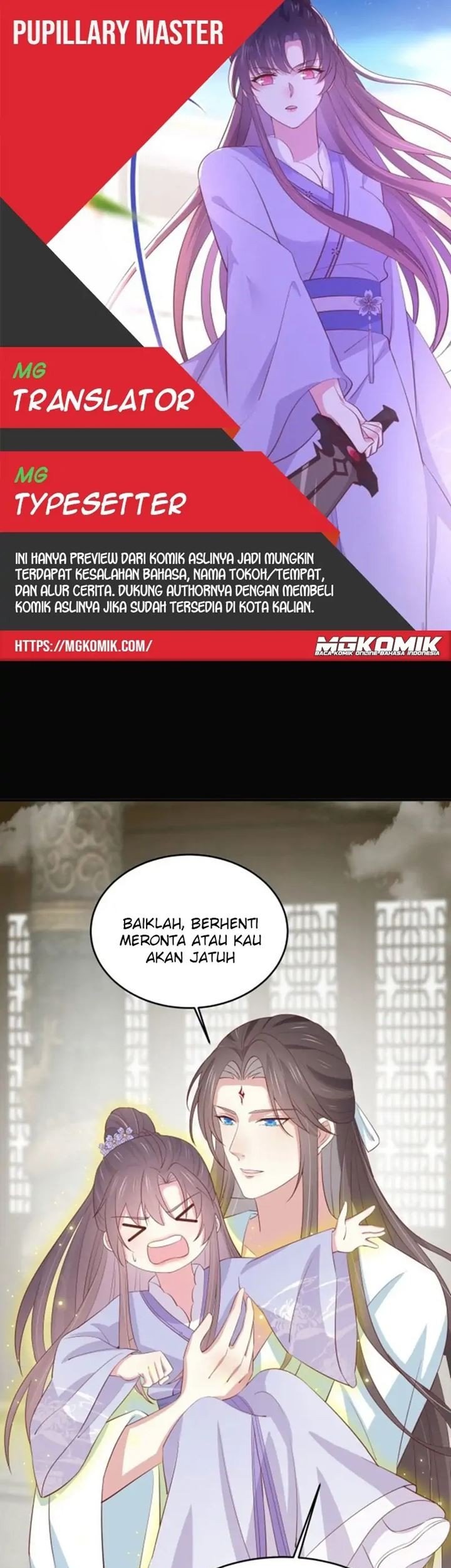 Pupillary Master chapter 221 halaman 1