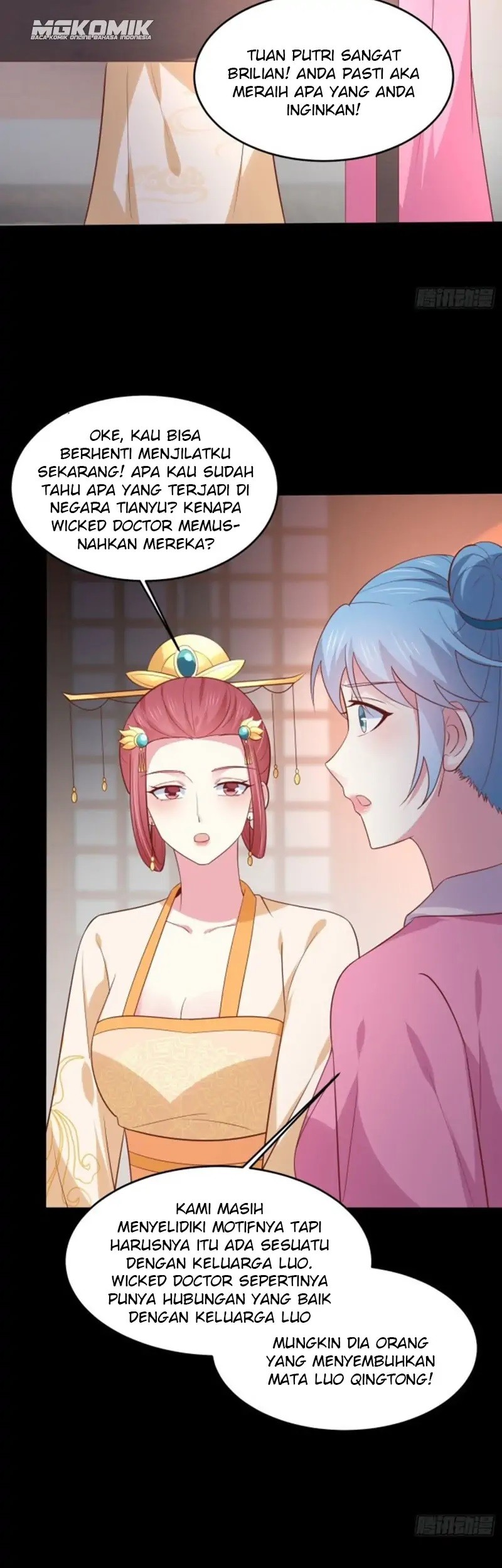 Pupillary Master chapter 225 halaman 7