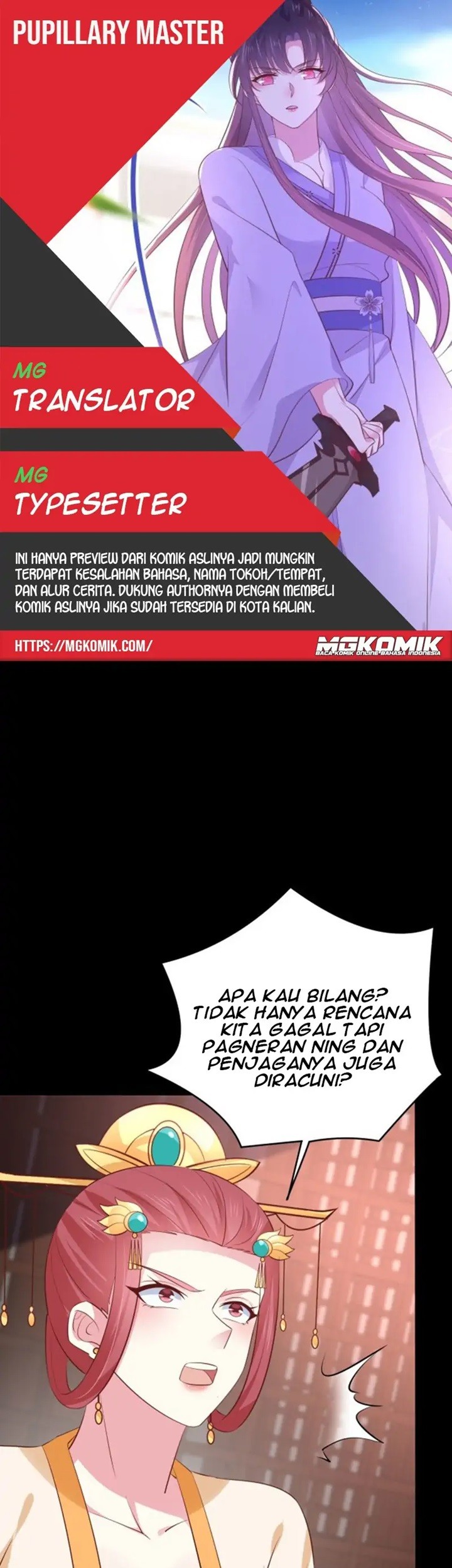 Pupillary Master chapter 226 halaman 1