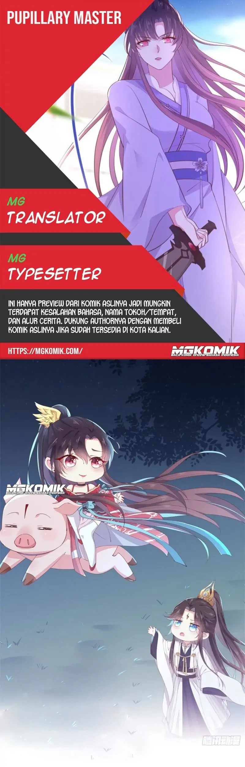 Pupillary Master chapter 254 halaman 1