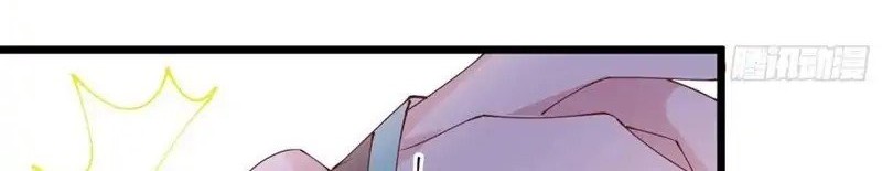 Pupillary Master chapter 254 halaman 16