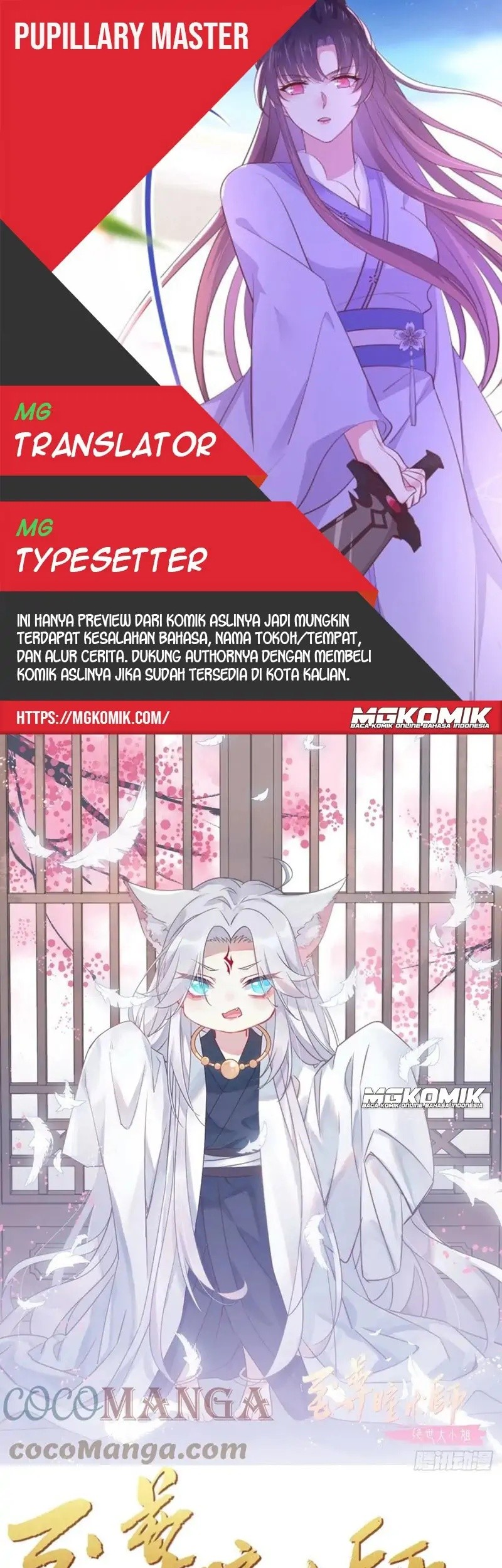 Pupillary Master chapter 258 halaman 1