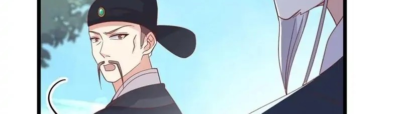 Pupillary Master chapter 258 halaman 10
