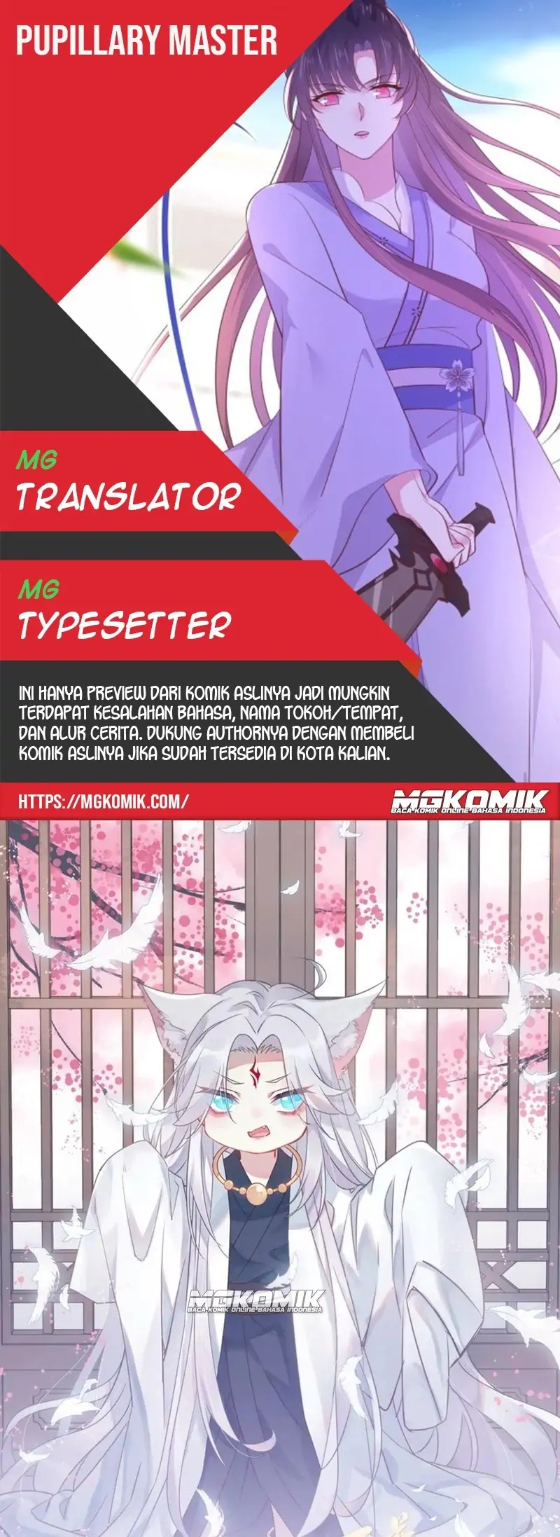 Pupillary Master chapter 268 halaman 1