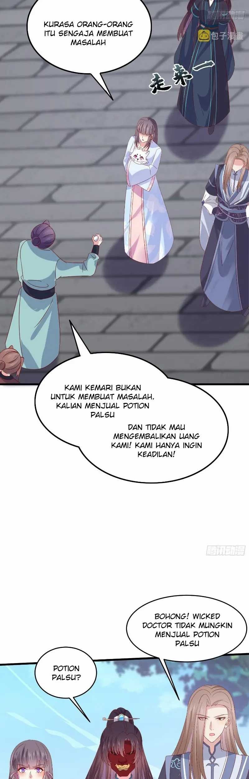 Pupillary Master chapter 316 halaman 21