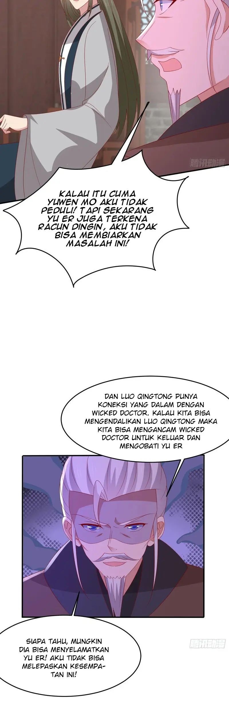 Pupillary Master Bab 322 halaman 23