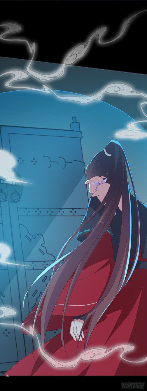 Pupillary Master chapter 63.1 halaman 15