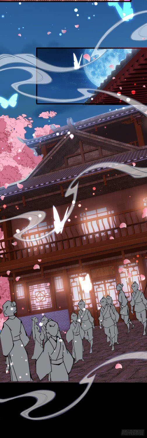 Pupillary Master chapter 63.2 halaman 11