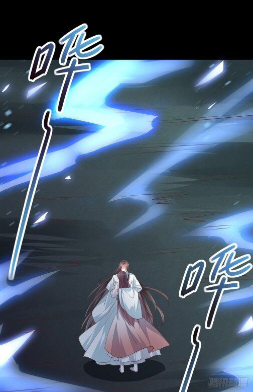 Pupillary Master chapter 77.2 halaman 5