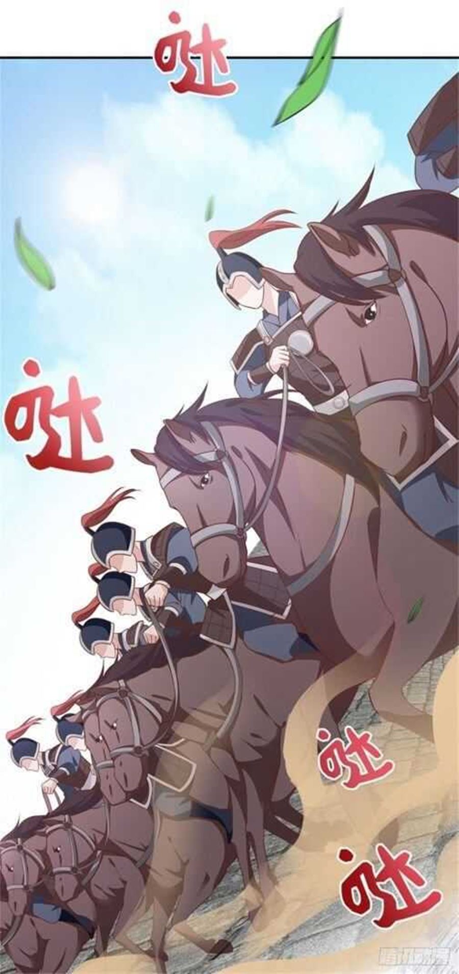 Pupillary Master Bab 99 halaman 3