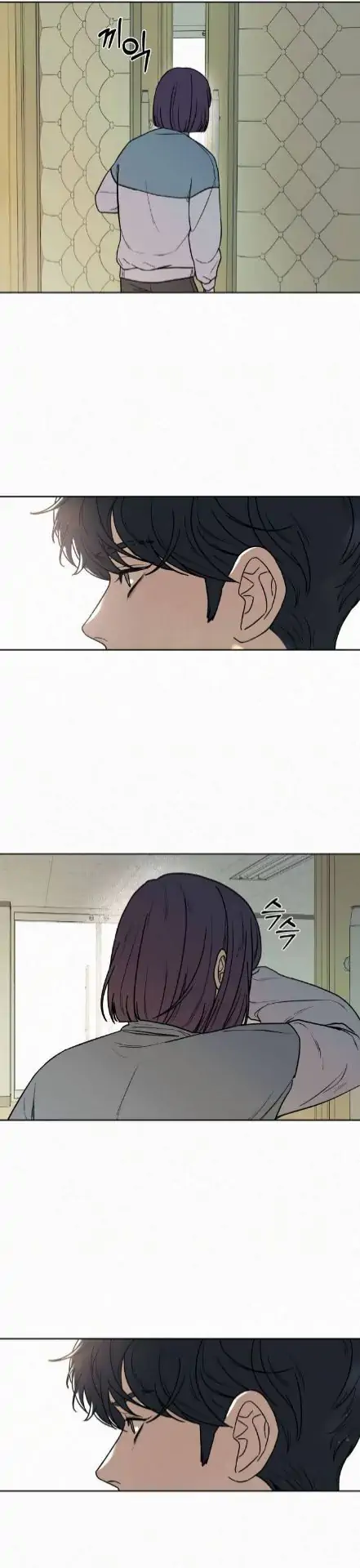 Pure Love Operation chapter 05 halaman 17