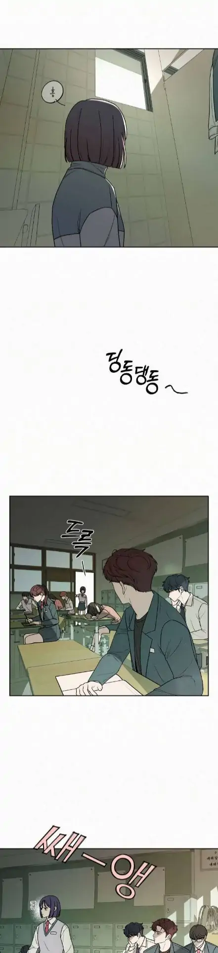 Pure Love Operation chapter 05 halaman 22