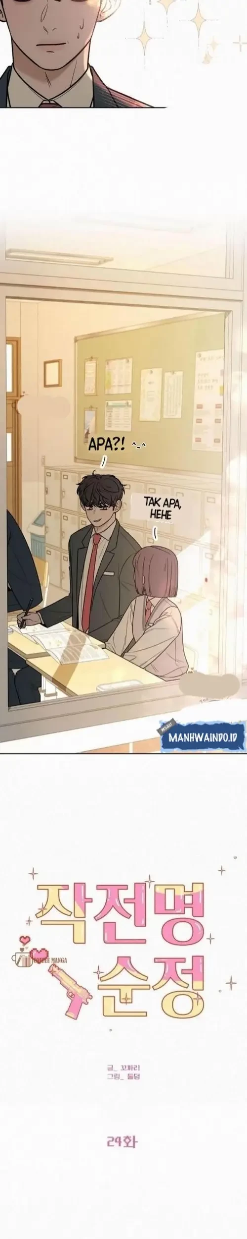 Pure Love Operation chapter 24 halaman 15