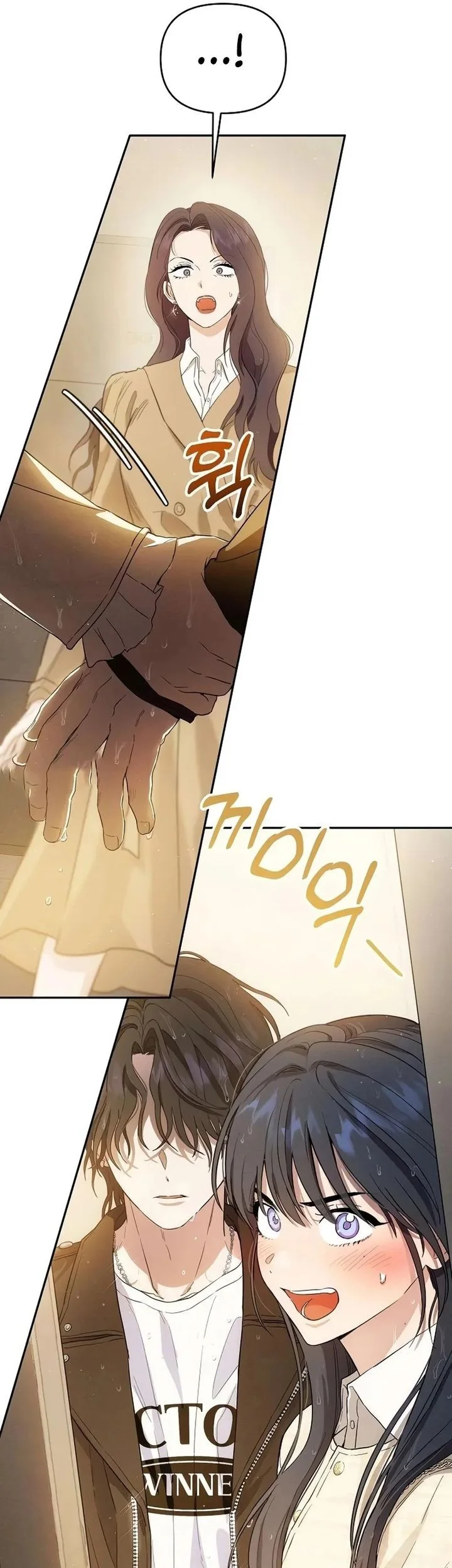 Purely Delinquent Bab 2 halaman 74