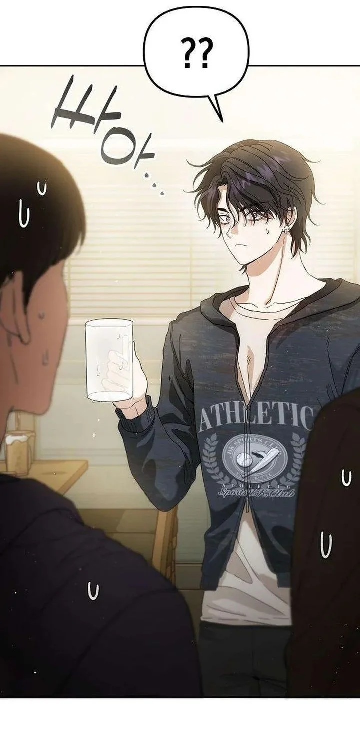 Purely Delinquent Bab 5 halaman 17