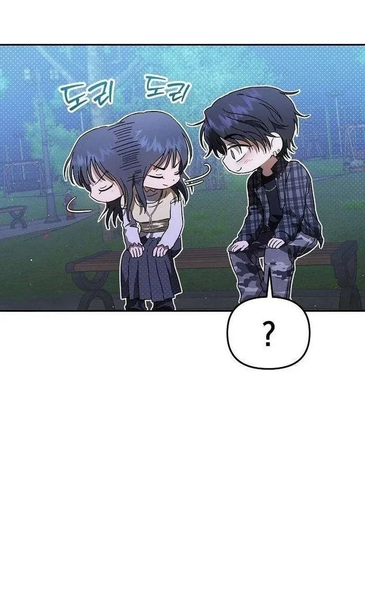 Purely Delinquent chapter 6 halaman 45