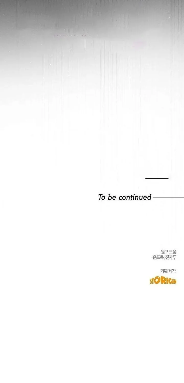 Purely Delinquent chapter 6 halaman 63
