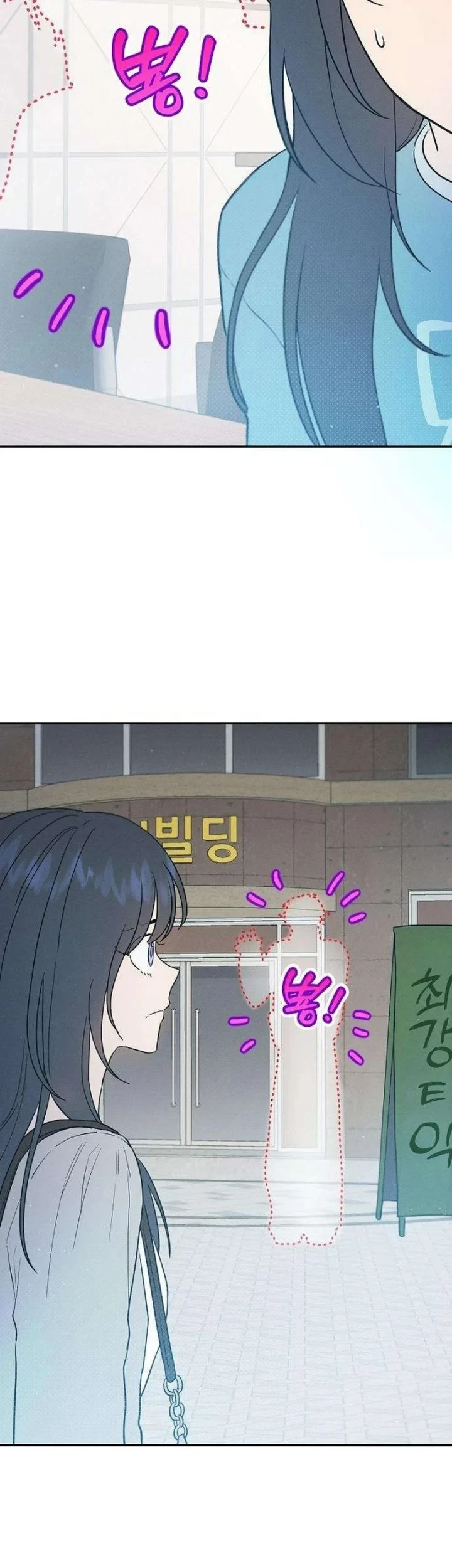 Purely Delinquent chapter 9 halaman 33