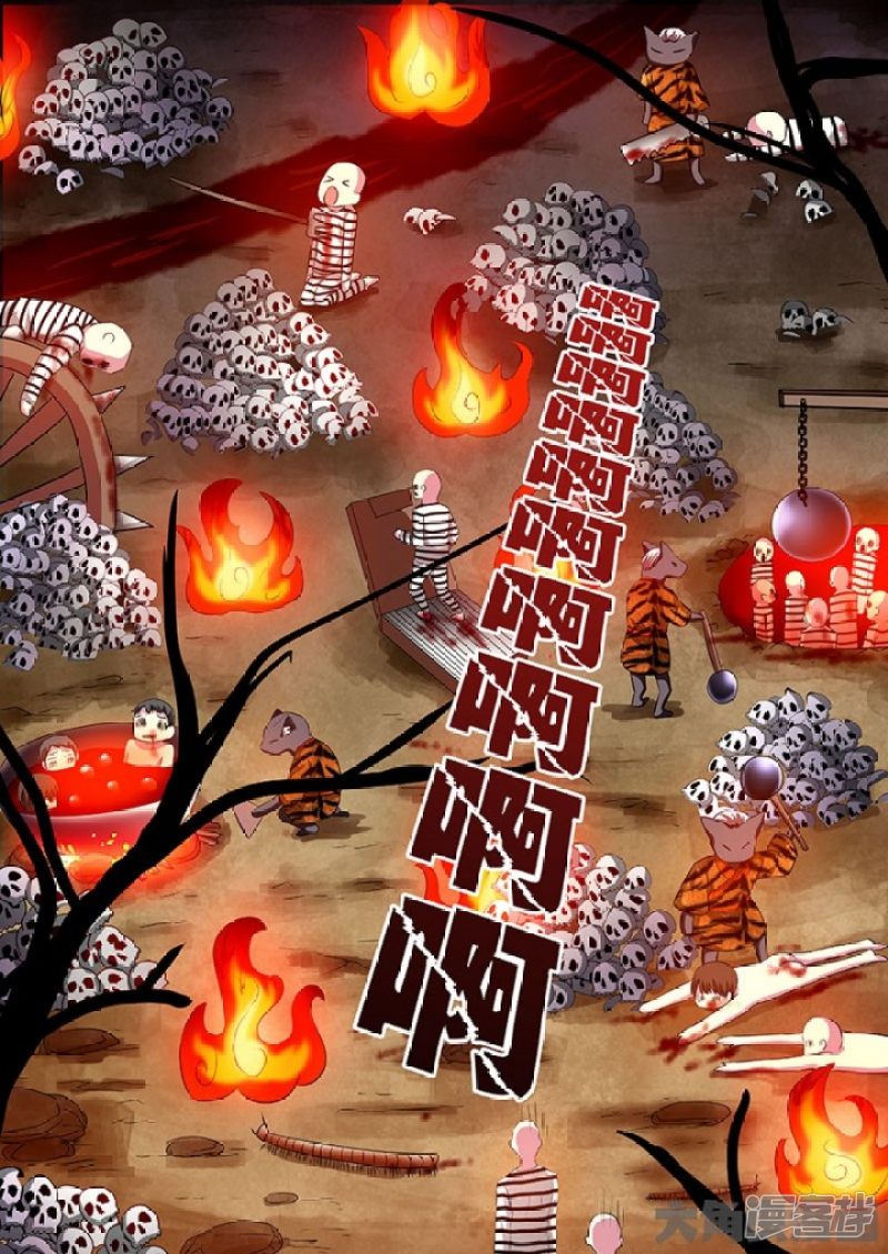 Purgatory Rebirth Bab 59 halaman 8
