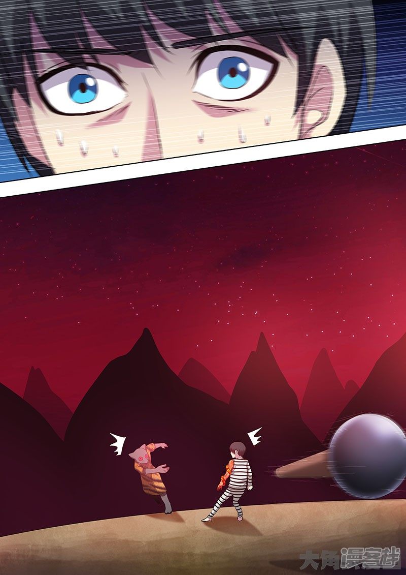 Purgatory Rebirth chapter 60 halaman 12