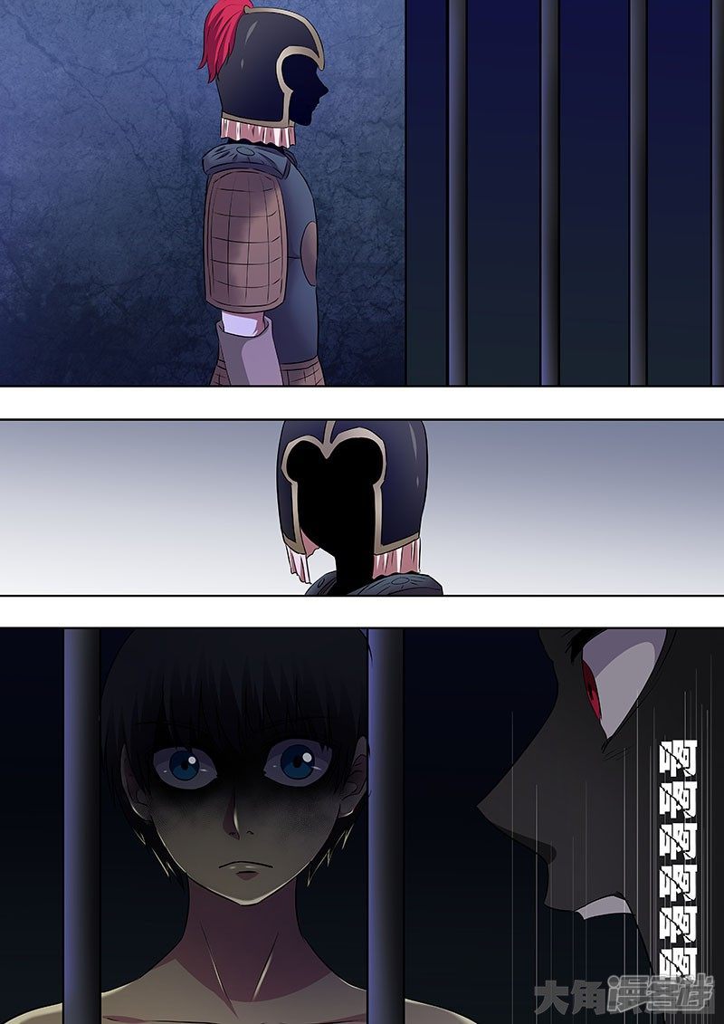 Purgatory Rebirth chapter 71 halaman 8