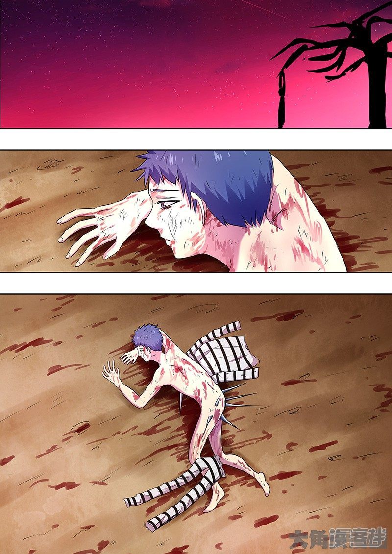 Purgatory Rebirth chapter 85 halaman 13