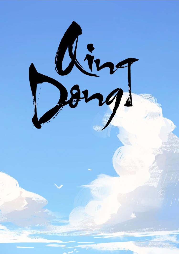 Qing Dong Bab 04 halaman 5