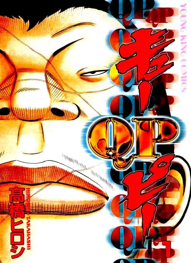 QP Bab 06 halaman 2