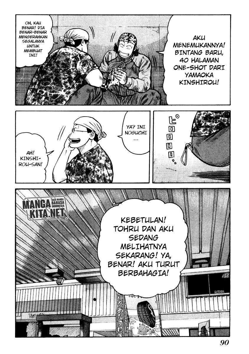 QP Bab 52 halaman 3