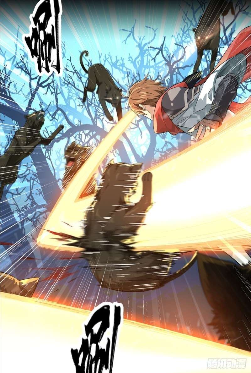Quanzhi Gaoshou chapter 1 halaman 14