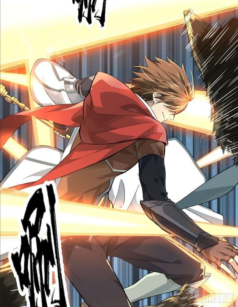 Quanzhi Gaoshou chapter 1 halaman 15
