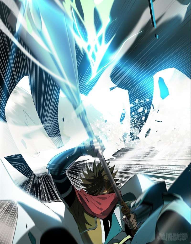 Quanzhi Gaoshou chapter 1 halaman 18