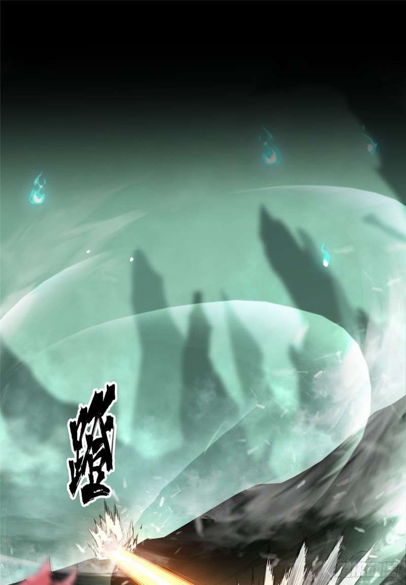 Quanzhi Gaoshou chapter 1 halaman 21