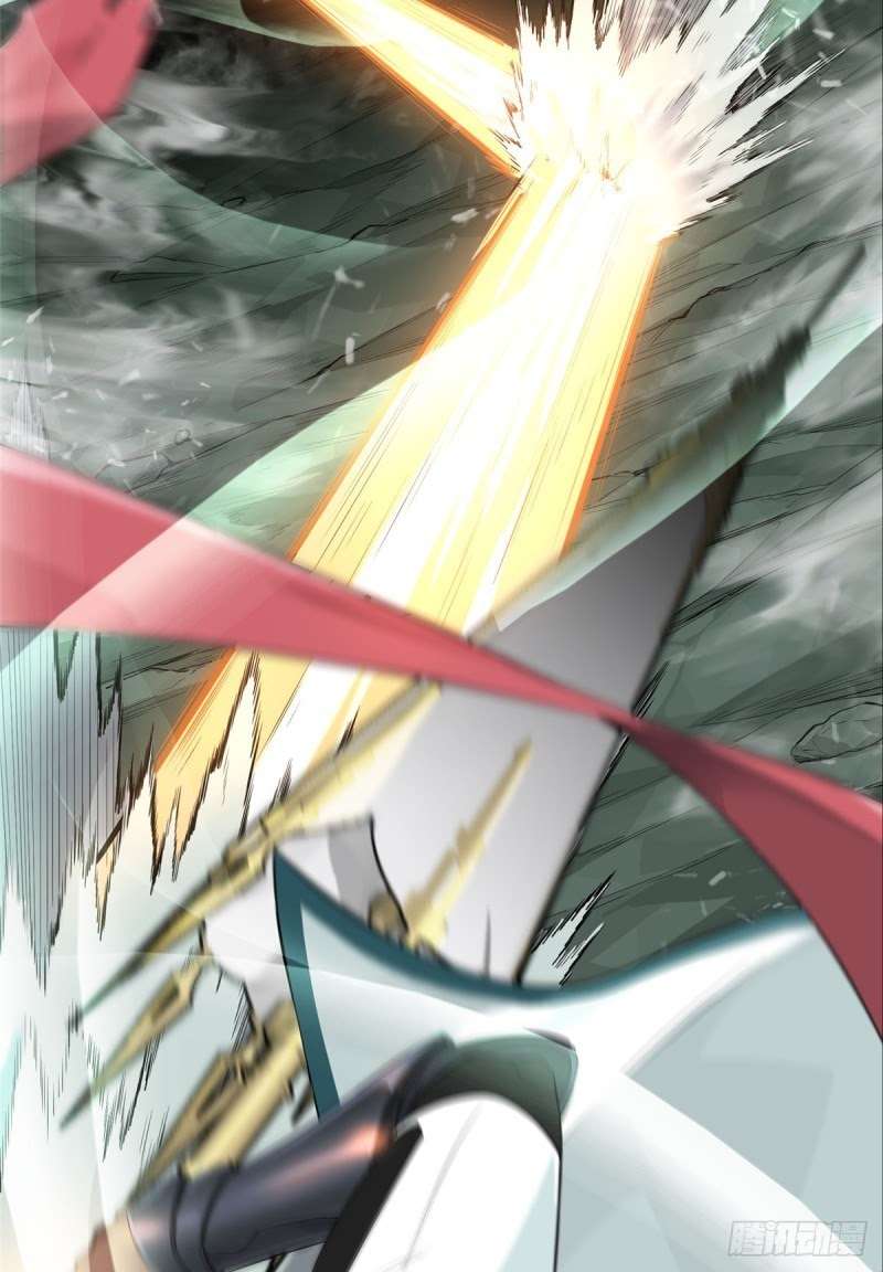 Quanzhi Gaoshou chapter 1 halaman 22