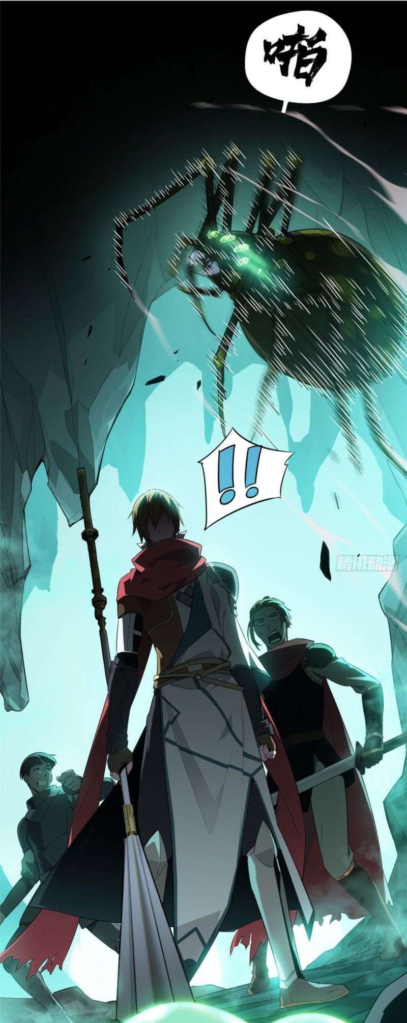 Quanzhi Gaoshou Bab 12 halaman 9