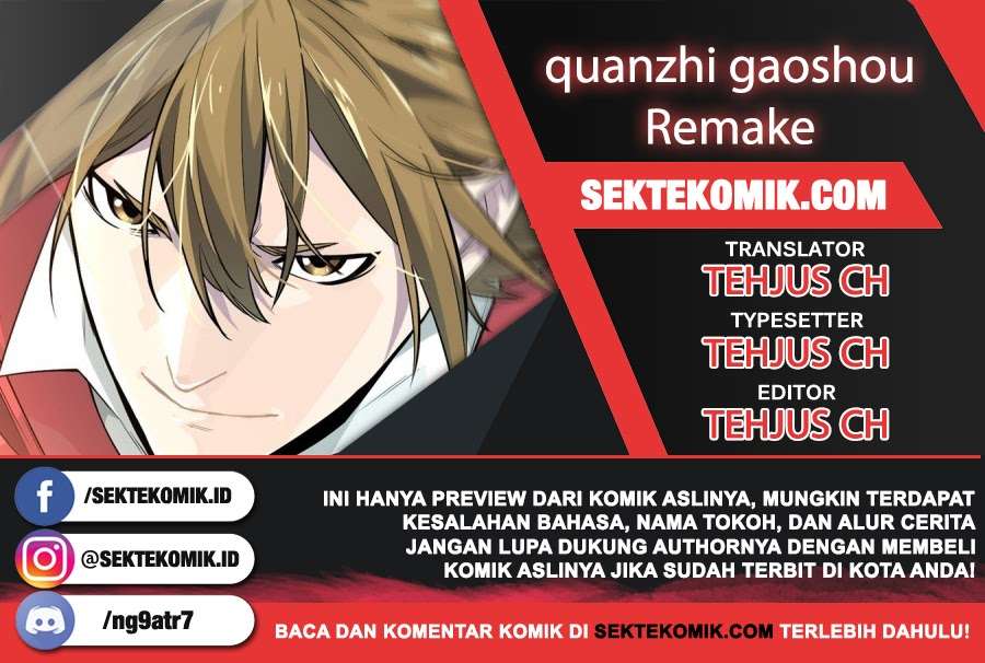 Quanzhi Gaoshou chapter 2 halaman 1