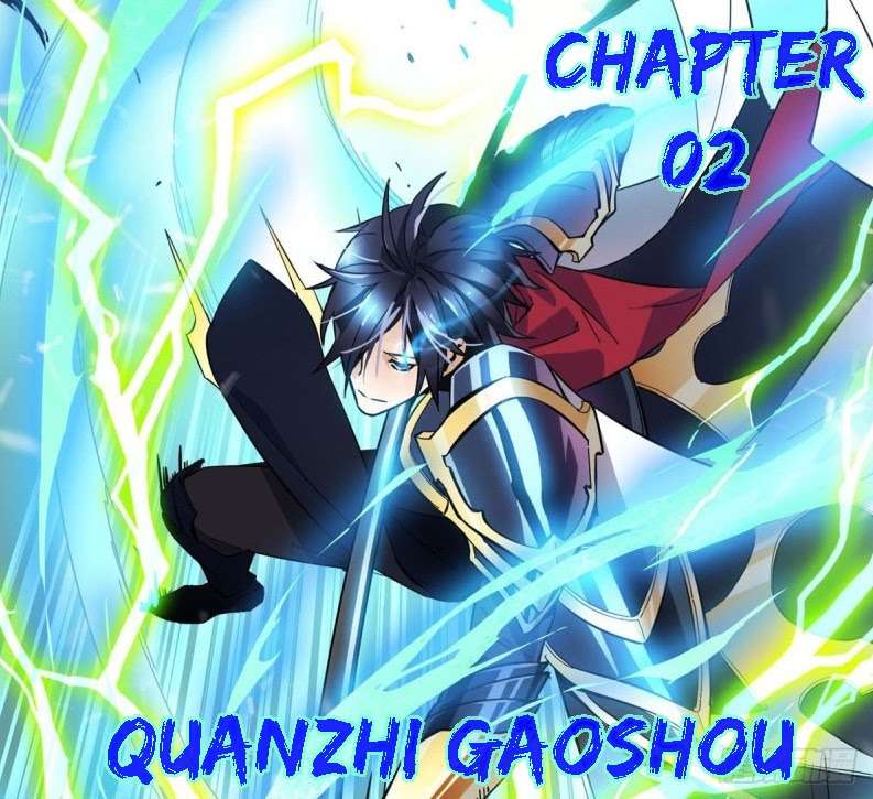 Quanzhi Gaoshou chapter 2 halaman 2