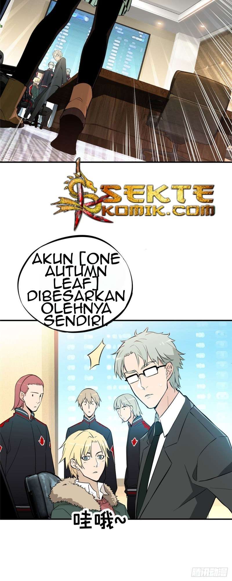 Quanzhi Gaoshou chapter 2 halaman 17