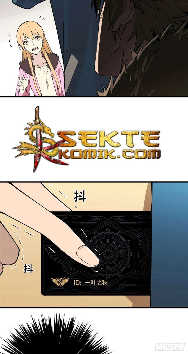 Quanzhi Gaoshou chapter 2 halaman 26